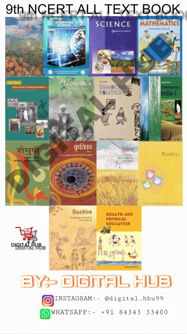 9th ALL NCERT TEXTBOOKS IN E-BOOK