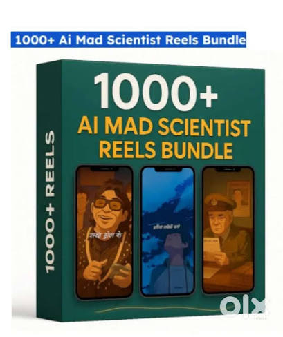 Mad Scientist Reels - Image 2