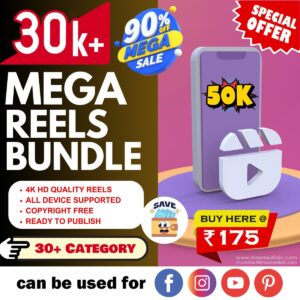 Mega Reel Bundal Combo For Reselling