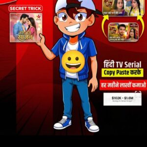 Tv Series Upload Course