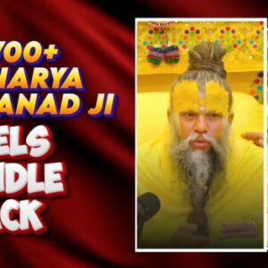 PREMANANDA JI MAHARAJ