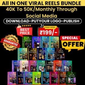 Mega Reels Bundle 🔥