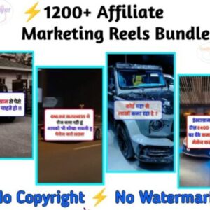 Affiliate marketing reel bundill