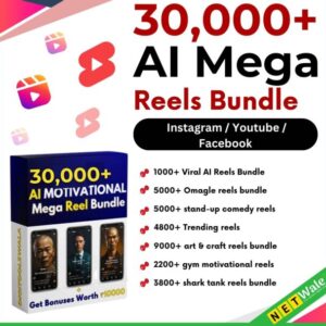 30,000 MEGA REEL BUNDLE