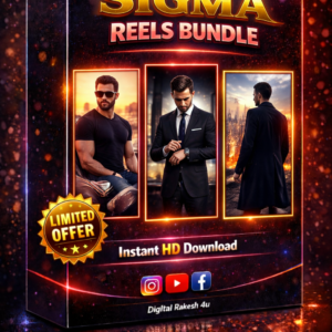 Sigma reels bundle
