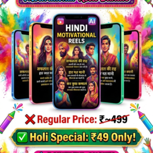 🚀2000+ Hindi Kahani reels bundle 🚀