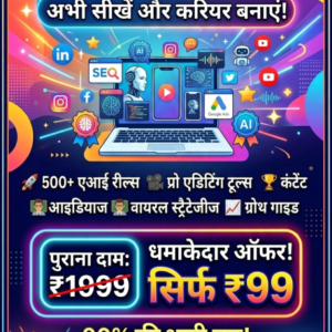 500+ AI TECH REELS BUNDLE