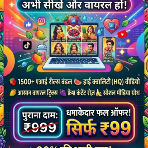 1500+ AI FRUIT CUTTING REELS BUNDLE