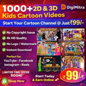 🚀1000+2D & 3D Kids Cartoon Video Bundle 🚀