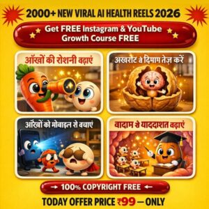 2000+ AI HEALTH REELS BUNDLE 🚀🌟