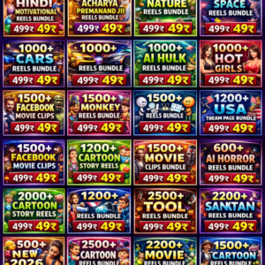 MEGH REELS BUNDLE PACK