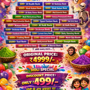 🚀MEGA REELS BUNDLE PACKS🚀