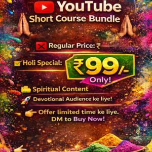 1000+ Youtube Short Course Bundle