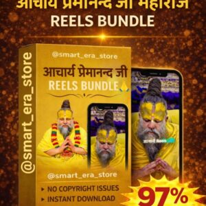 Latest 2026 Premanand Ji Maharaj Reels Bundle – Viral Satsang Clips