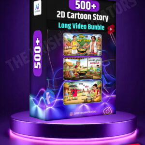 🔥 500+ 2D Cartoon Story Long Videos Bundle – Ready-to-Upload Viral Story Pack