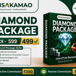 DIAMOND PACKAGE