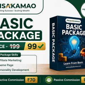 BASIC PACKAGE