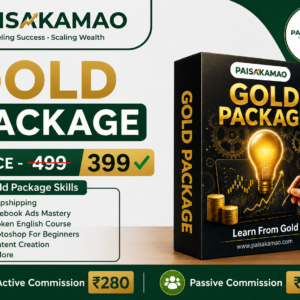GOLD PACKAGE