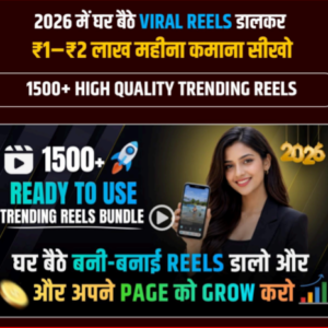 Facebook viral reels bundal