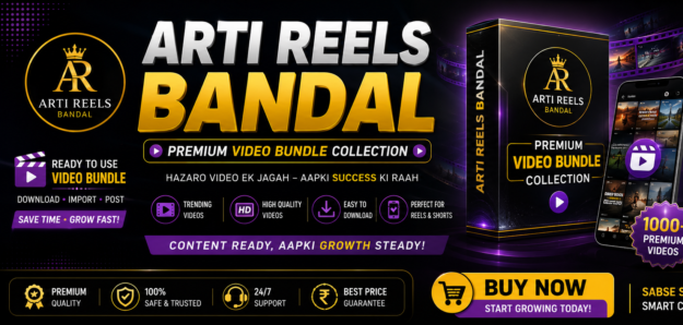 ARTI REELS BANDAL