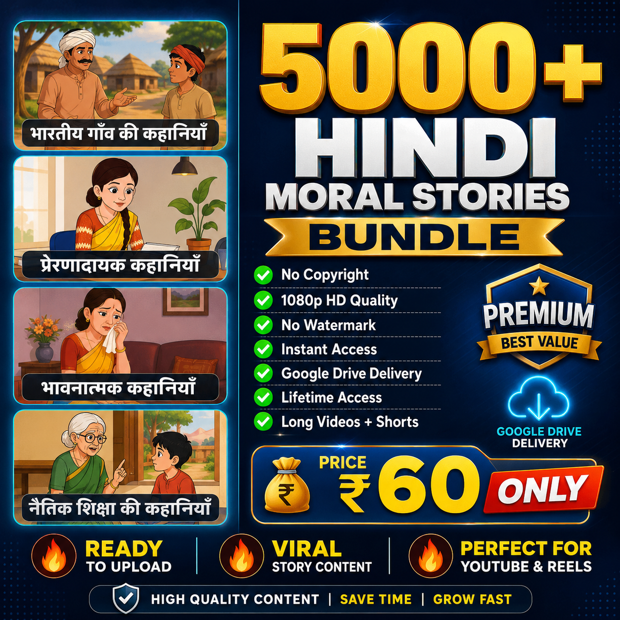 Ai Animated Hindi Moral Stories