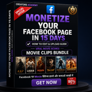 Facebook Movie Clip Bundle