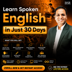 Learn Spoken English in Just 30 Days