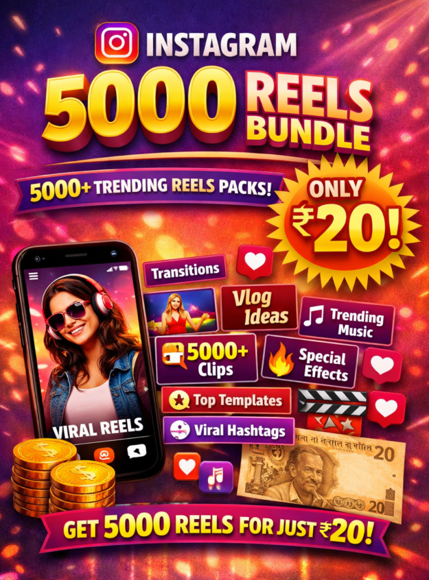 βΉ20 Mein Le Lo! π₯ 5000 Viral Reels Bundle