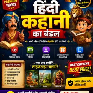 HINDI KAHANI LONG AND SHORTS BUNELS