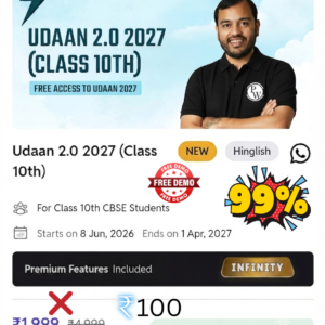 Udaan 2.0 2027