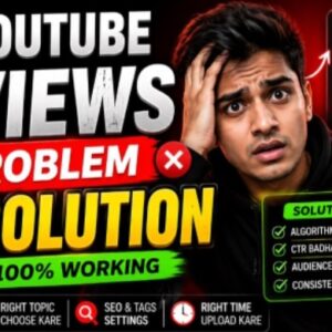 🚀 𝟎 𝐕𝐢𝐞𝐰 𝐏𝐫𝐨𝐛𝐥𝐞𝐦 𝐒𝐨𝐥𝐯𝐞𝐝 ✅🔥