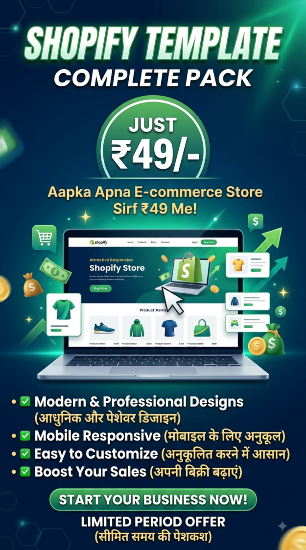 Shopify Template Complete Pack