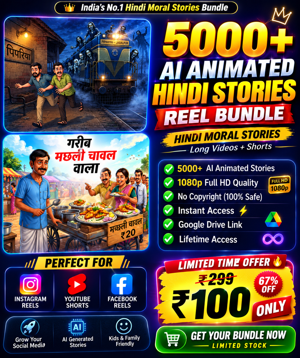 Ai Animated Hindi Moral Stories
