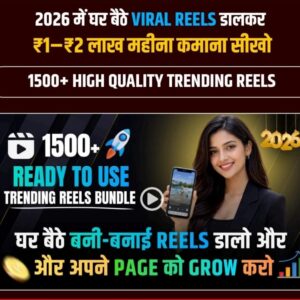 🔥 15,000+ Facebook Viral Reels Mega Bundle