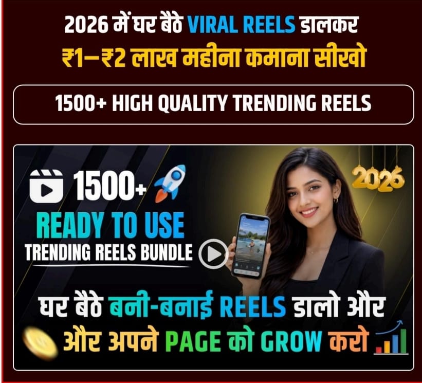 🔥 15,000+ Facebook Viral Reels Mega Bundle