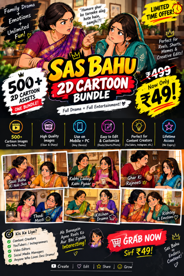500+ 2D Cartoon Bundle ๐จ (Copy)