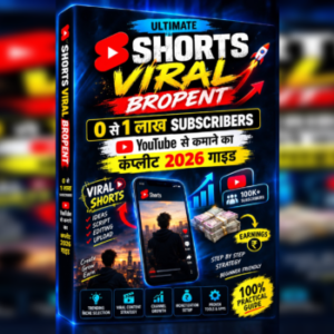 0 से 1 लाख Subscribers और YouTube से कमाने का कम्प्लीट 2026 गाइड